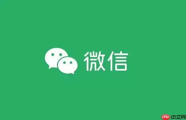 微信语音通话频繁断开 断线问题排查步骤