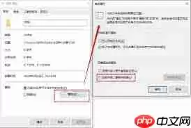 如何给文件夹加密码保护个人隐私安全