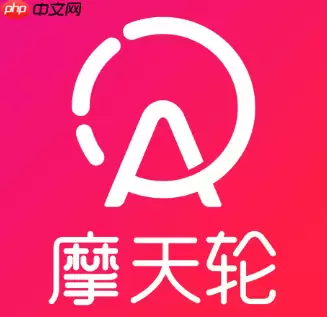 摩天轮app的票是真的吗 摩天轮app买票可靠吗