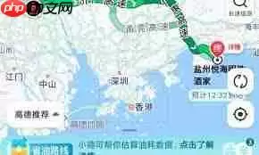 马蜂窝旅游怎么查看自驾游路线