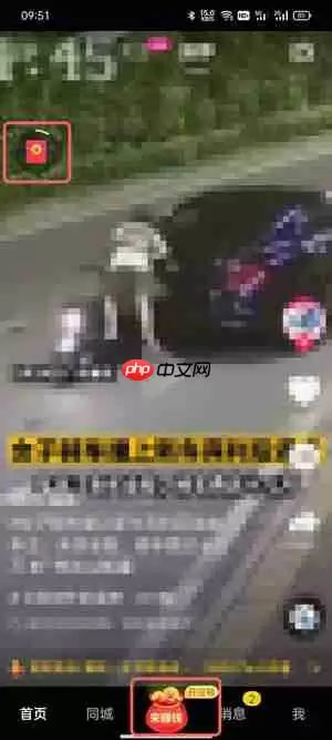 抖音极速版在哪里填别人的邀请码