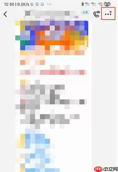 钉钉怎么把回放分享到群里