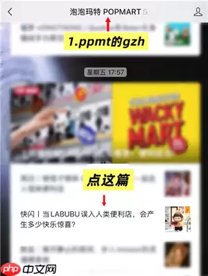 labubu快闪店怎么预约预约入口在哪 labubu快闪店有什么