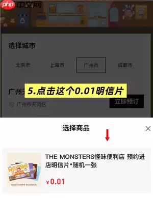 labubu快闪店怎么预约预约入口在哪 labubu快闪店有什么