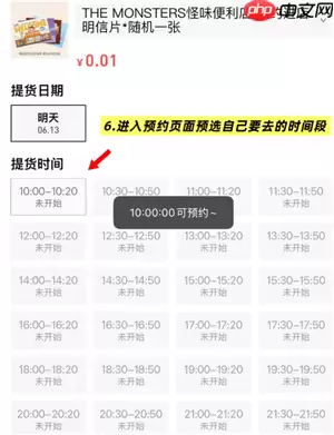 labubu快闪店怎么预约预约入口在哪 labubu快闪店有什么