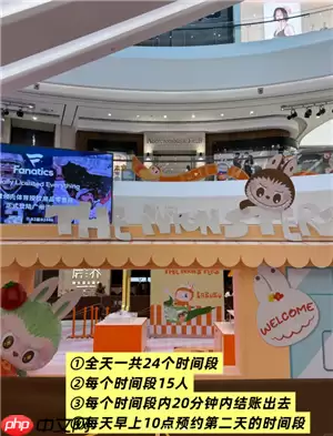 labubu快闪店怎么预约预约入口在哪 labubu快闪店有什么