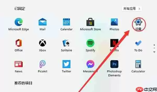 win11蓝牙使用不了解决方法