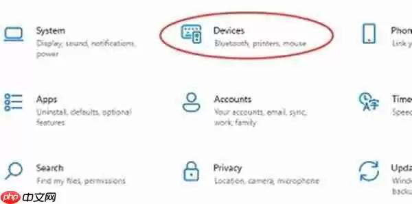 win11蓝牙使用不了解决方法
