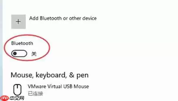 win11蓝牙使用不了解决方法