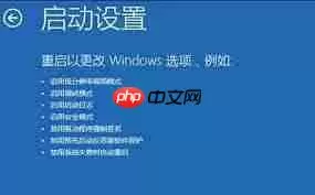 如何进入win10安全模式-win10进安全模式的方法