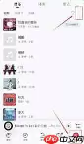 网易云音乐误删歌单如何恢复