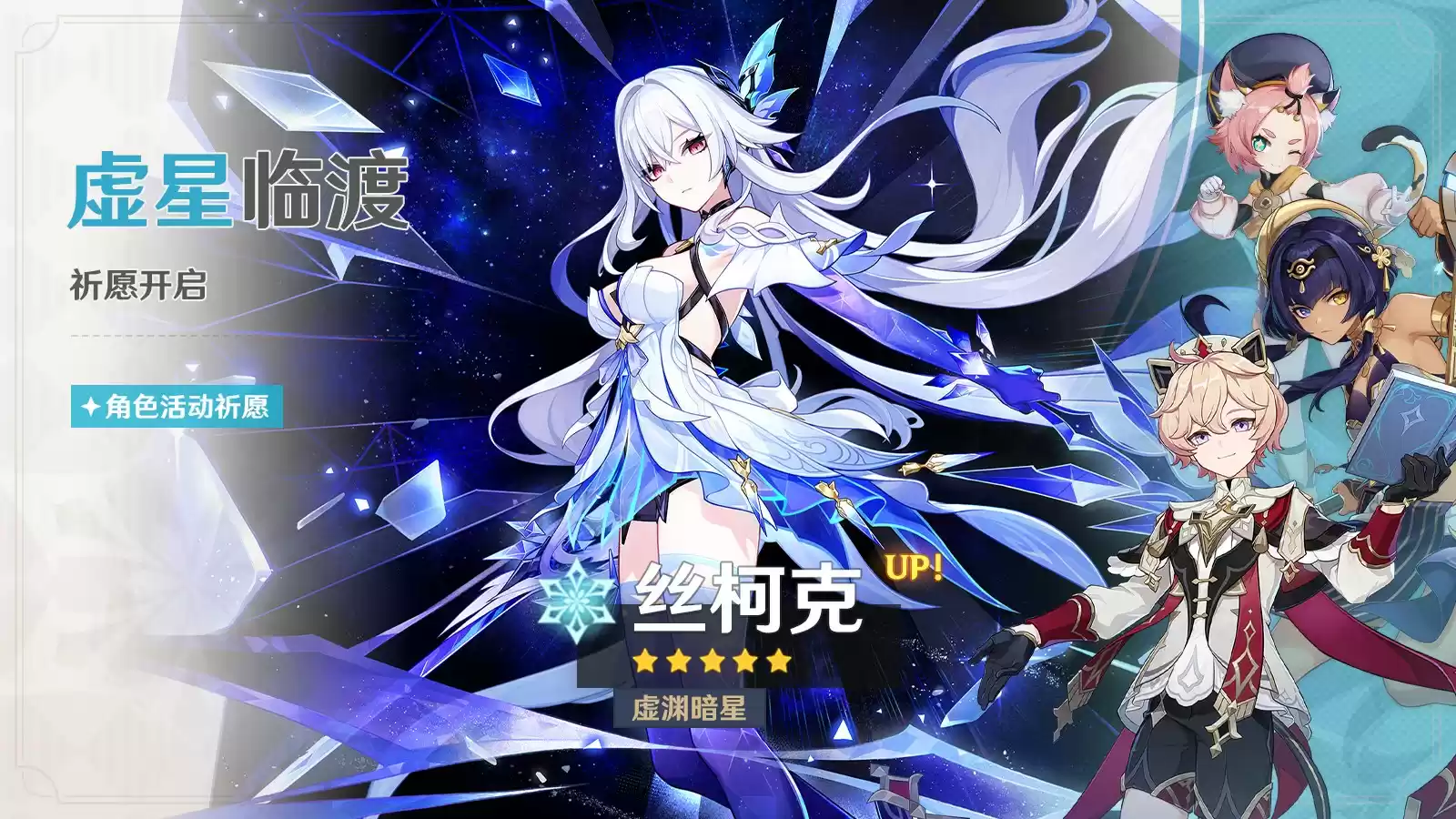 《原神》全新5.7版本「你存在的时空」今日正式开启！