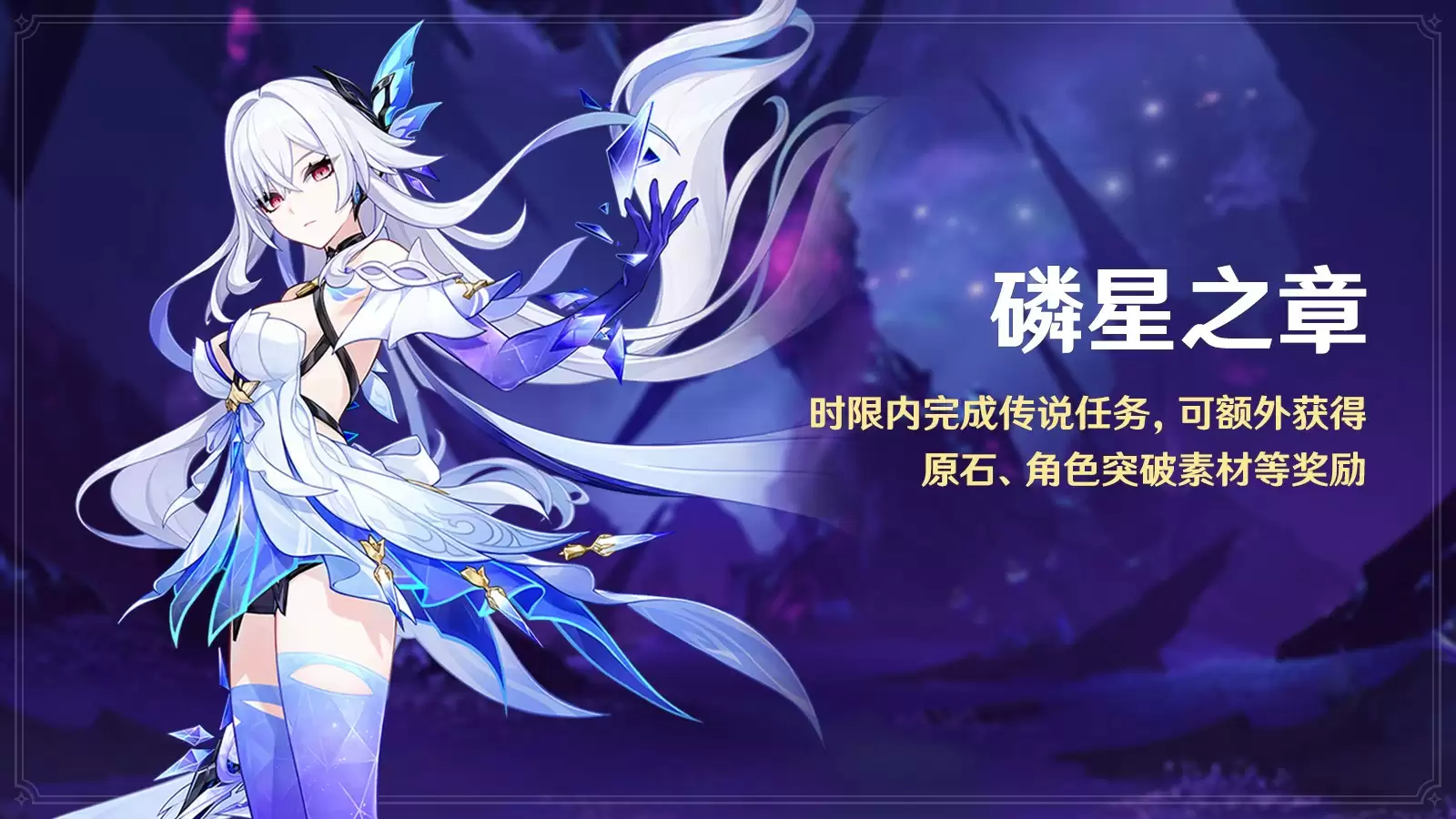 《原神》全新5.7版本「你存在的时空」今日正式开启！