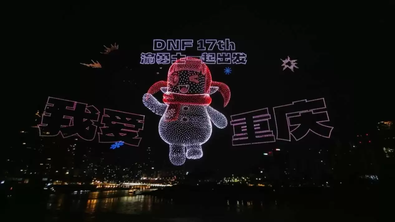 文旅创新玩法:赛博都市携手DNF成功挑战吉尼斯纪录