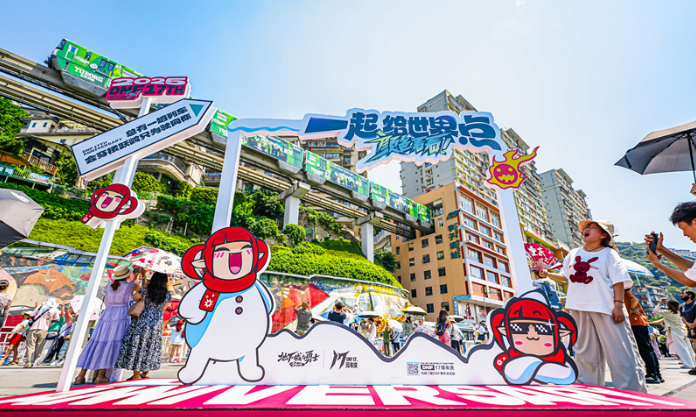 文旅创新玩法：赛博都市携手DNF成功挑战吉尼斯纪录