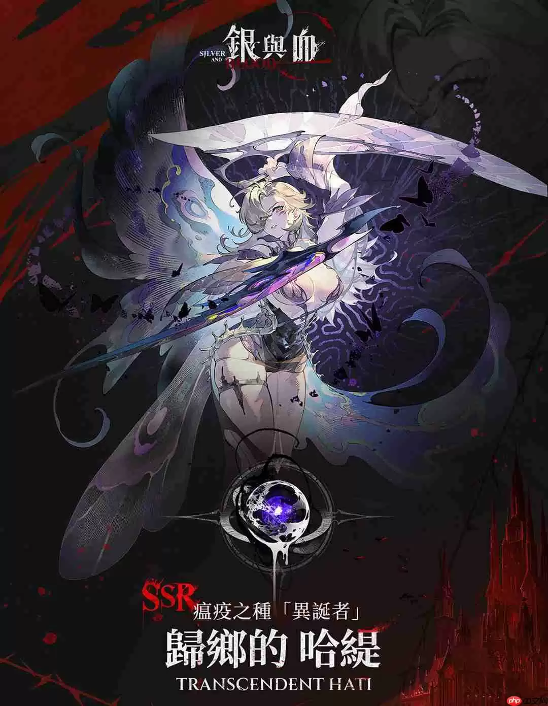 《银与血》6月26日全平台公测 哥特吸血鬼美学打造沉浸式RPG体验