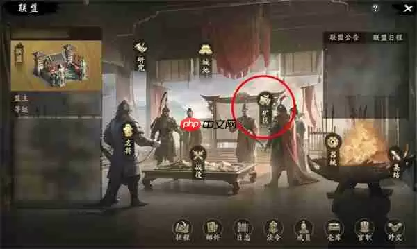 王于兴师联盟攻城玩法介绍说明
