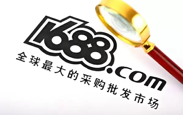 成品1688网站直接进入页面链接 成品1688网站最新入口页面 - 游乐网