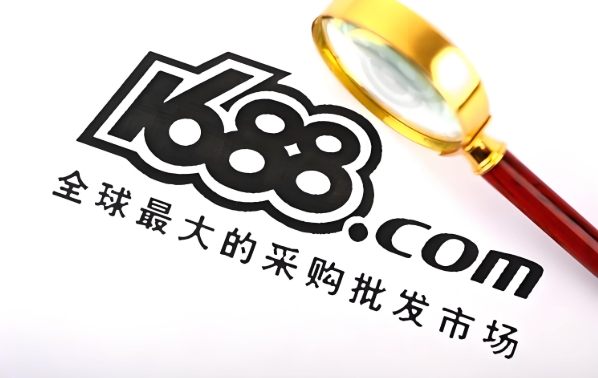 免费网站成品1688在线进入 免费成品1688网站地址入口 - 游乐网