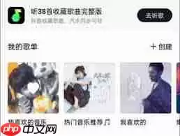 汽水音乐收藏的歌不见了如何找回