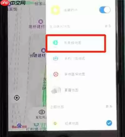 百度地图APP怎么开启充电桩地图？充电桩地图开启方法说明