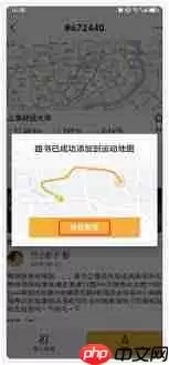 行者app如何进行导航
