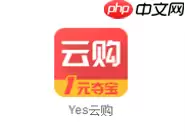 在yes云购里如何进行夺宝？yes云购夺宝方法介绍
