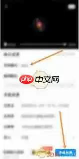 波点音乐如何转换为mp3
