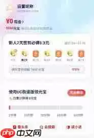 uc浏览器极速版赚钱是否安全