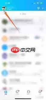 腾讯QQ如何开启聊天记录漫游功能