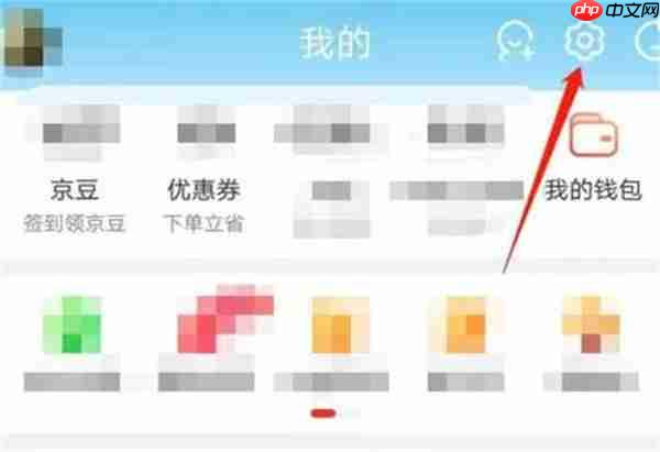 京东怎么关闭虚拟资产验证
