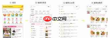 美团外卖怎么查看已购商品