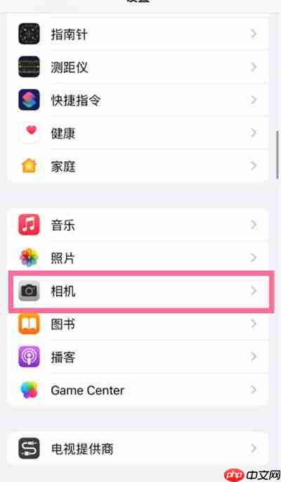 苹果手机中的HDR是什么意思