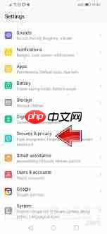 华为mate20 pro如何设置指纹应用锁