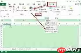 Excel中如何插入日历