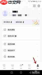 如何查看百词斩隐私政策