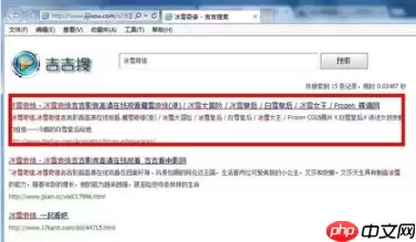 吉吉影音怎么修改默认下载地址 修改默认下载地址操作步骤分享