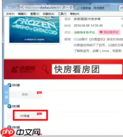 吉吉影音怎么修改默认下载地址 修改默认下载地址操作步骤分享