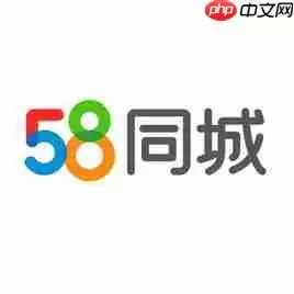 58同城APP怎么将简历隐藏？将简历隐藏的方法说明