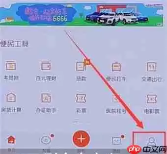 58同城APP怎么将简历隐藏？将简历隐藏的方法说明