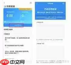 如何开通支付宝花呗收款码