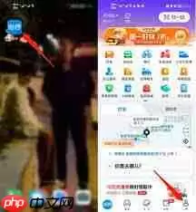 如何联系哈啰出行人工客服