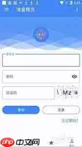 准星精灵大师教程是什么样的