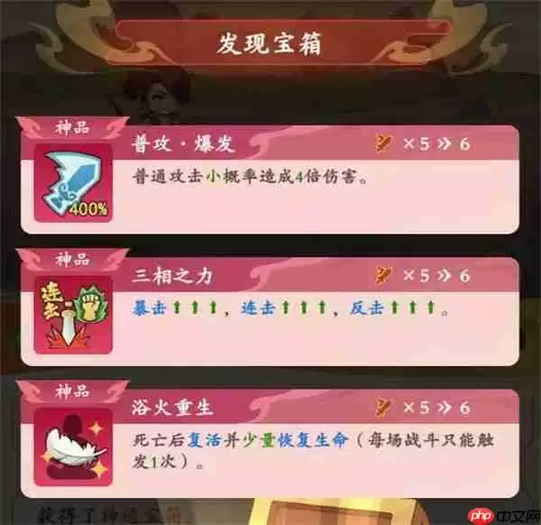 潮英雄关卡局内技能选择思路分享