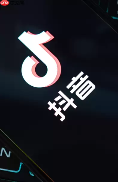 抖音如何关闭消息通知?关闭通知会错过重要提醒吗?