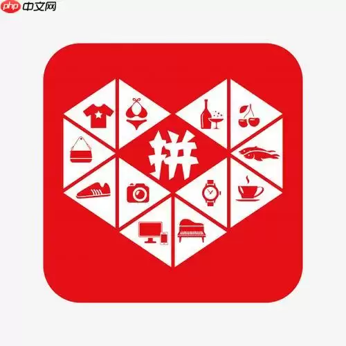 拼多多怎么修改地址 拼多多收货地址更改教程