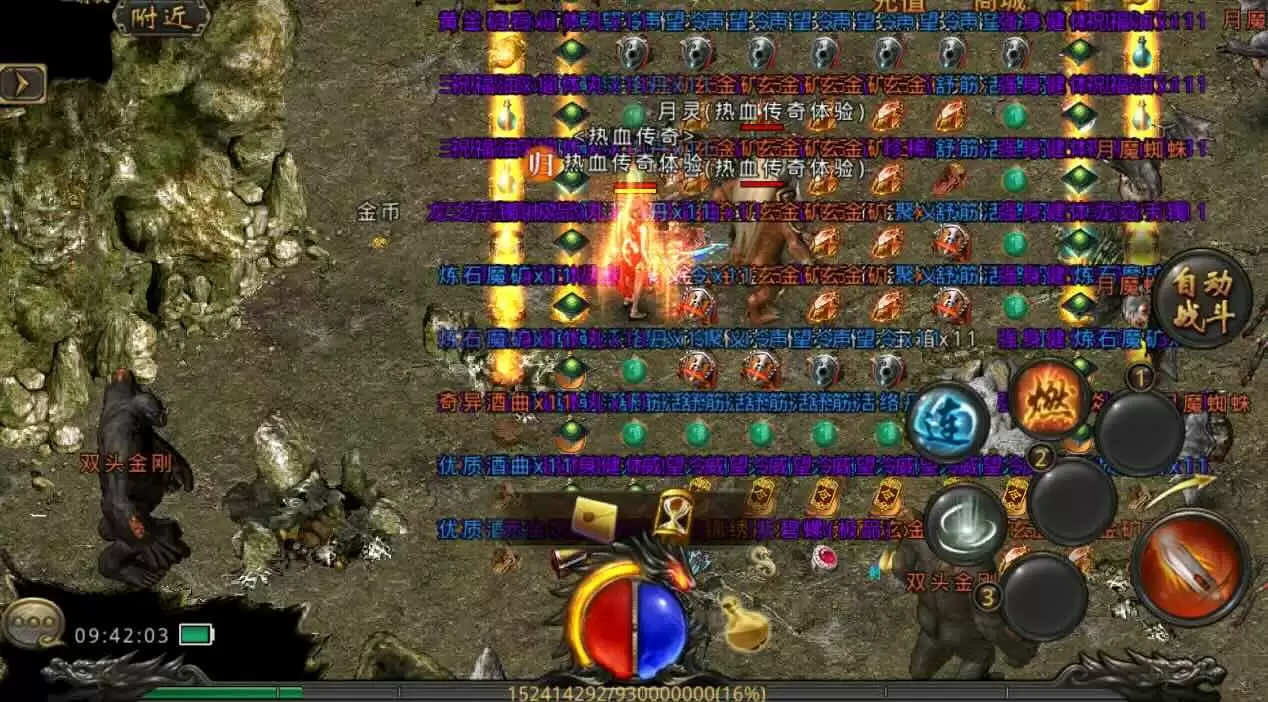 10倍爆率、8倍经验，重燃激情1服2服火热开启！ 