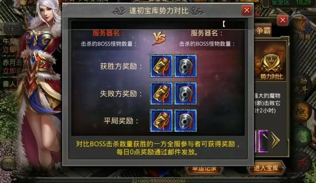 10倍爆率、8倍经验，重燃激情1服2服火热开启！ 