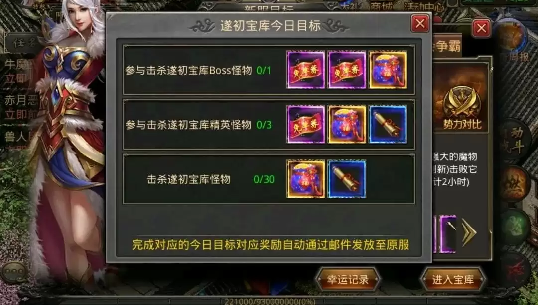 10倍爆率、8倍经验，重燃激情1服2服火热开启！ 