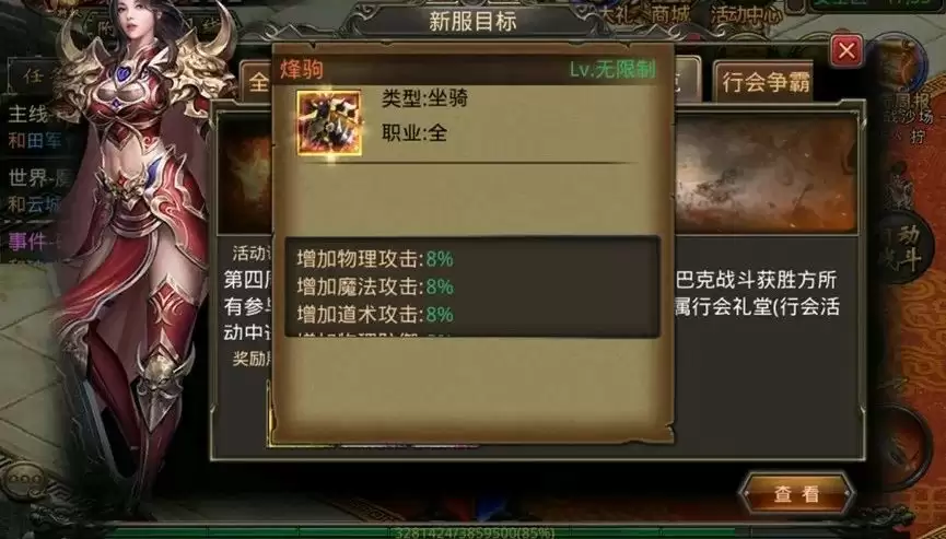 10倍爆率、8倍经验，重燃激情1服2服火热开启！ 